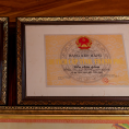 Đền Chín Gian