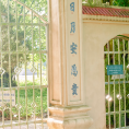 Đền Cả