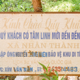 Đền Cả