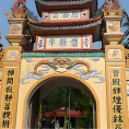 Chùa Lô Sơn (Phổ Am Tự)