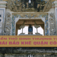 Đền thờ Đinh Bạt Tụy