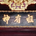 Lễ hợp tế tại nhà thờ Trương Đặng Công