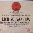 Mộ Và Đền Thờ Hồ Tùng Mậu