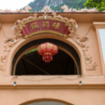 Đền Cửa Lũy