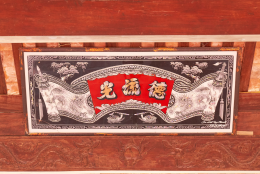 Nhà thờ và mộ Tiến sĩ Phạm Nguyễn Du