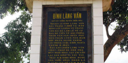 Chiến khu Vần 