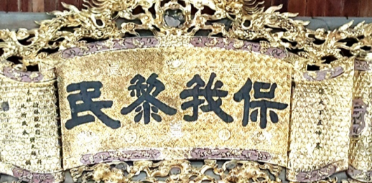 Đình Khinh Dao