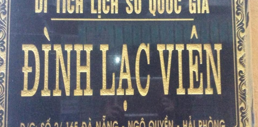 Đình Lạc Viên