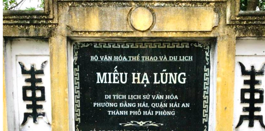 Miếu Hạ Lũng