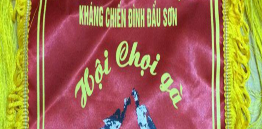 Đình Đẩu Sơn