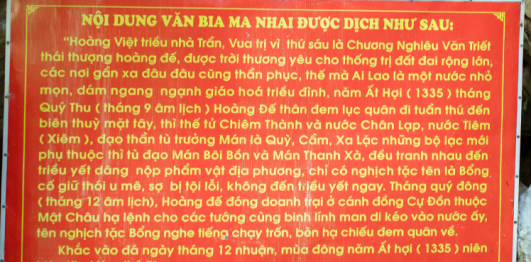 Bia Ma Nhai năm 1335 ở núi Thành Nam