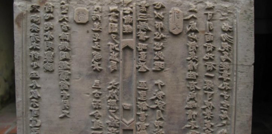 Chùa Bảo Lâm