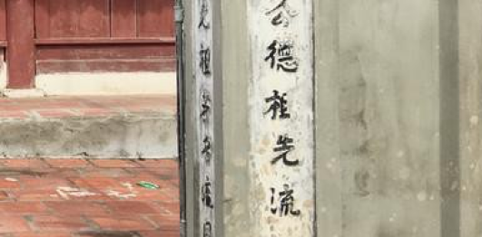 Đền Pháp Độ
