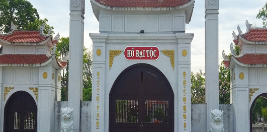 Nhà Thờ Họ Hồ (Quỳnh Đôi)