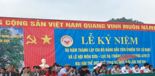 Lễ hội Môn Sơn, Lục Dạ