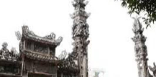 Nhà thờ Nguyễn Quý