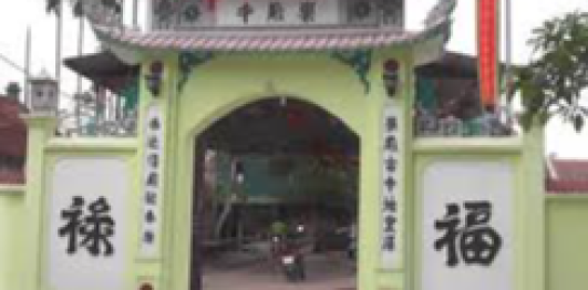 Đình Hoè Thị