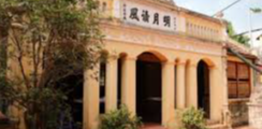 Địa điểm lưu niệm Chủ tịch Hồ Chí Minh ở và làm việc tại nhà cụ Nguyễn Thị An (2