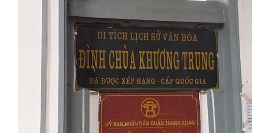 Chùa Khương Trung