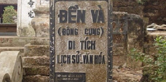 Đền Và (Đông Cung)