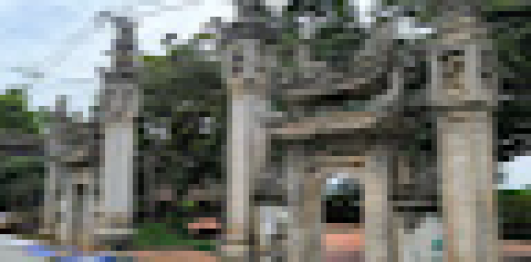 Đình Phương Bản
