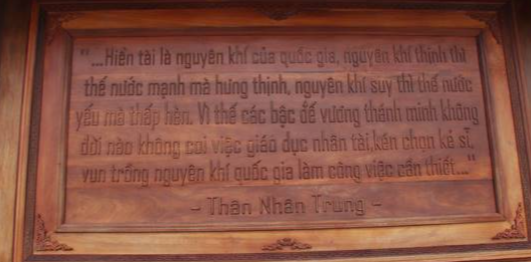 Đền thờ Thân Nhân Trung