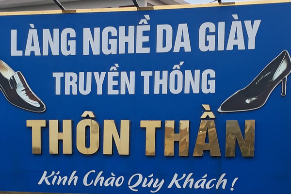 Làng nghề truyền thống giày dép da thôn Thần