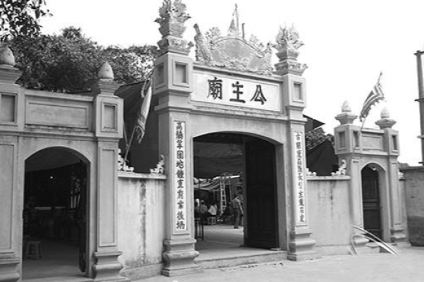 Đền Bà Chúa