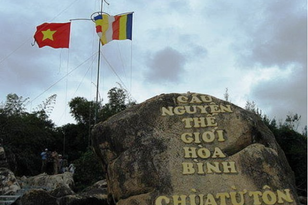 Chùa Từ Tôn