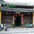 Nhà cổ Đức An