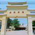 Đình làng Hải Châu