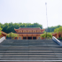 Trường cấp 1 xã Vĩnh Thành