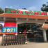 Công viên Thủ Lệ