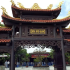 Chùa Huệ Quang