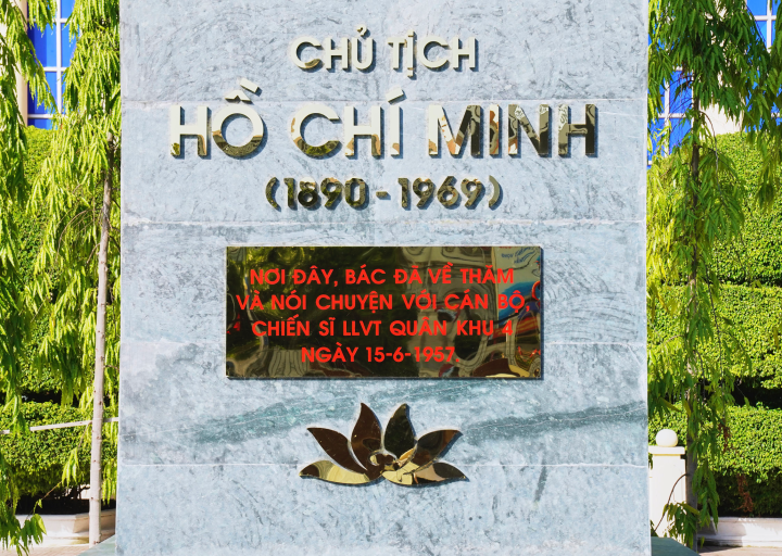 Bảo tàng Quân Khu IV