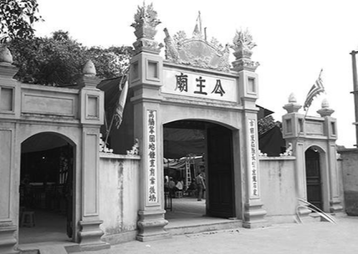 Đền Bà Chúa