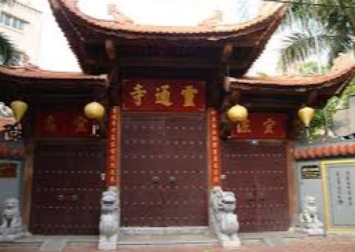 Chùa Vân Hồ