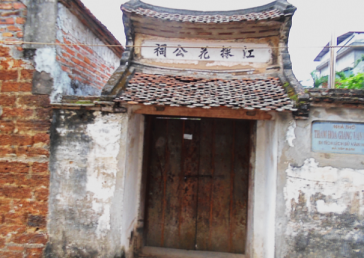 Nhà thờ Thám hoa Giang Văn Minh